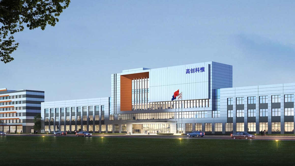 高性能铜合金精密部件产业化项目