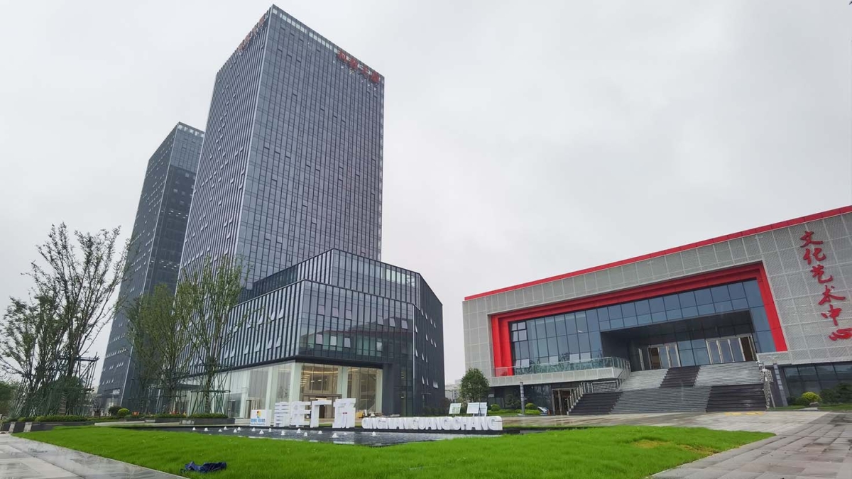 衢江区科教产业园（一期）项目