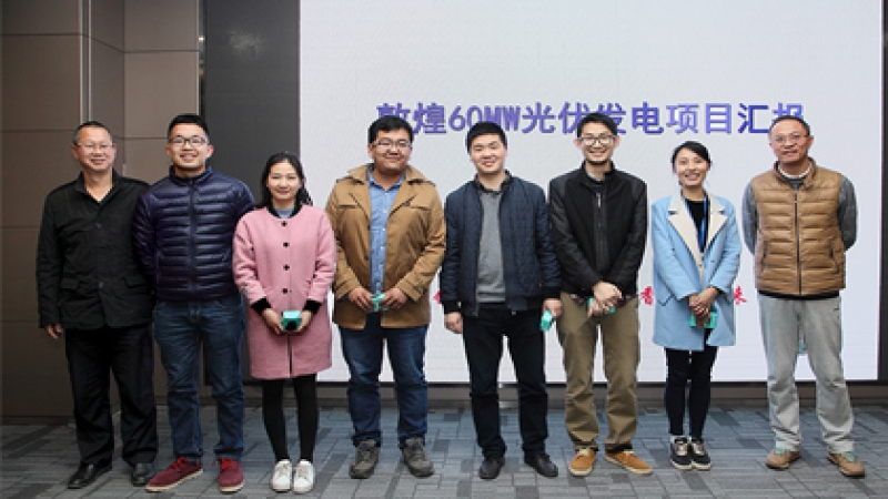 2017年首次项目管理系统培训召开