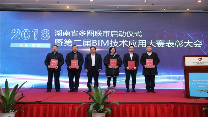 中机国际再揽7项BIM大奖