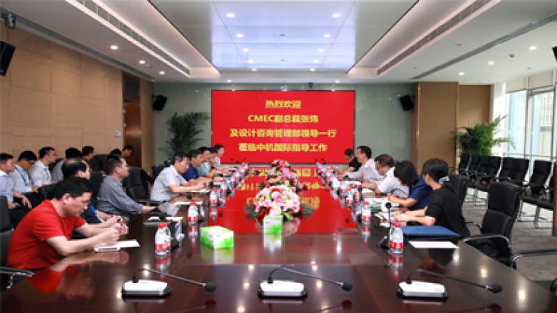 CMEC领导莅临中机国际指导工作