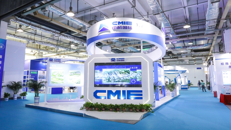 湖南城博会圆满结束，中机国际荣获“突出贡献奖”