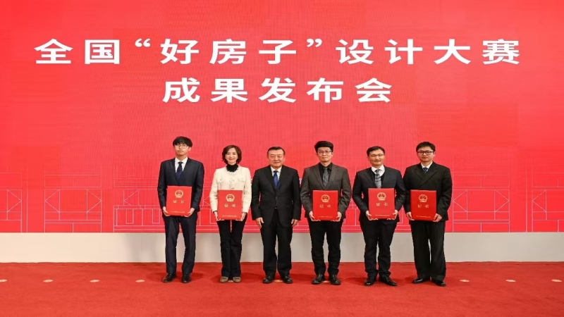 国家级桂冠，住建部认可！中机国际副总建筑师万飞斩获“好房子”设计大赛一等奖