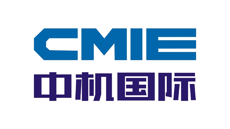 中机国际(湖南)工程咨询有限公司