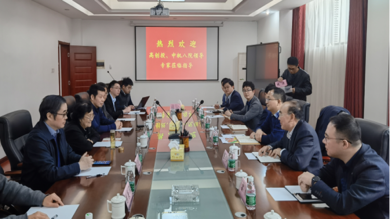 对话钟掘院士团队 共建湖南先进制造业高地