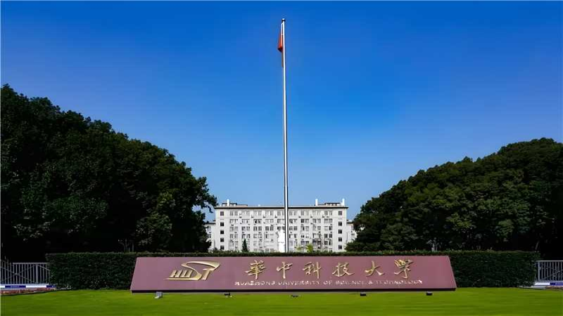 践行国家“双碳”战略  中机国际中标华中科大化学链燃烧碳捕集项目