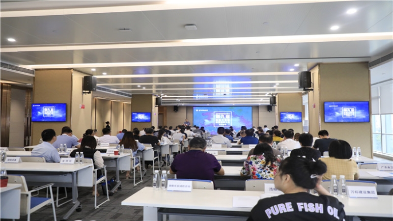 长沙市勘察设计协会第九届会员大会在中机国际召开