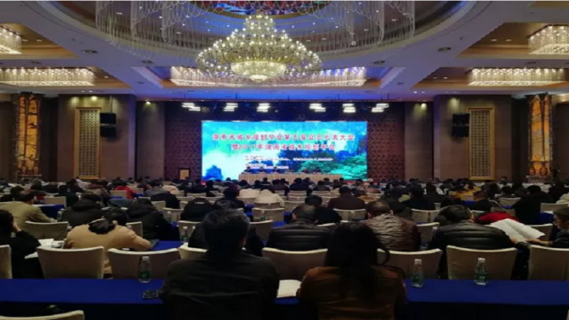 中机国际两项目获2017年度湖南省优秀城乡规划设计奖