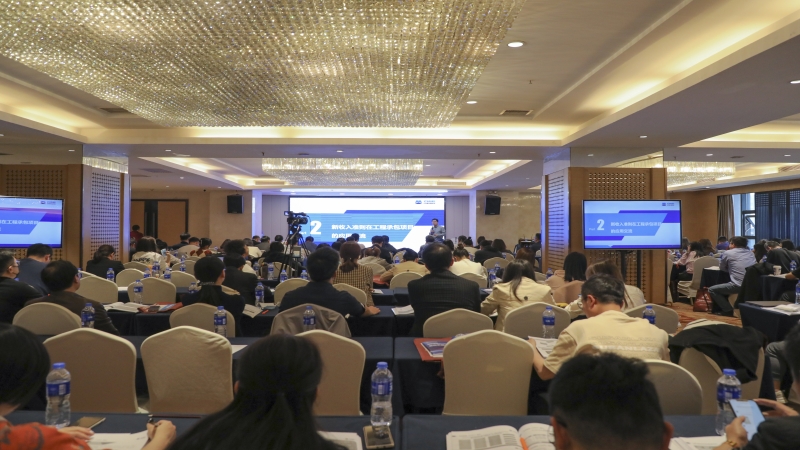 中机国际专题演讲，中勘协业财融合培训班圆满结束