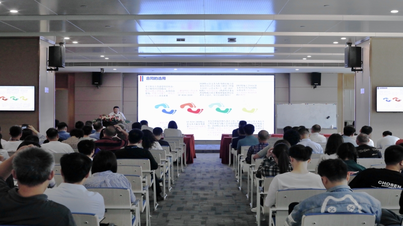 中机国际组织举办工程总承包业务系列培训