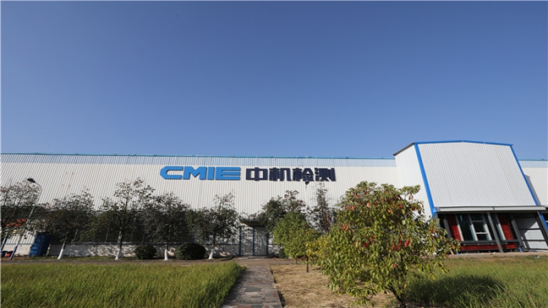 扬帆起航！中机检测获得建设工程质量检测资质证书