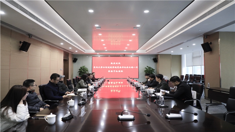 东北大学江河建筑学院党委书记安立鸿一行到访中机国际