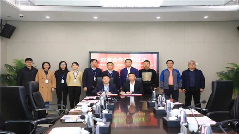 共促发展！中机国际与三峡能源签署战略合作协议