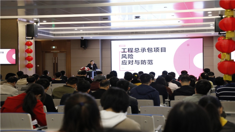 中机国际名师讲堂系列 ▎李君：工程总承包风险应对与防范
