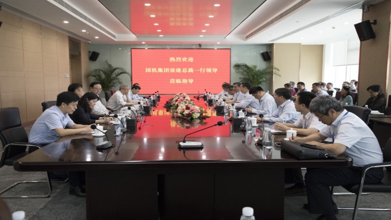国机集团徐建总经理一行调研中机国际