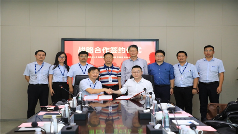 携手共赢，中机国际与晶科科技签署战略合作协议