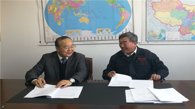 中机国际顺利签署北方稀土永磁高效电机制造基地项目规划咨询合同