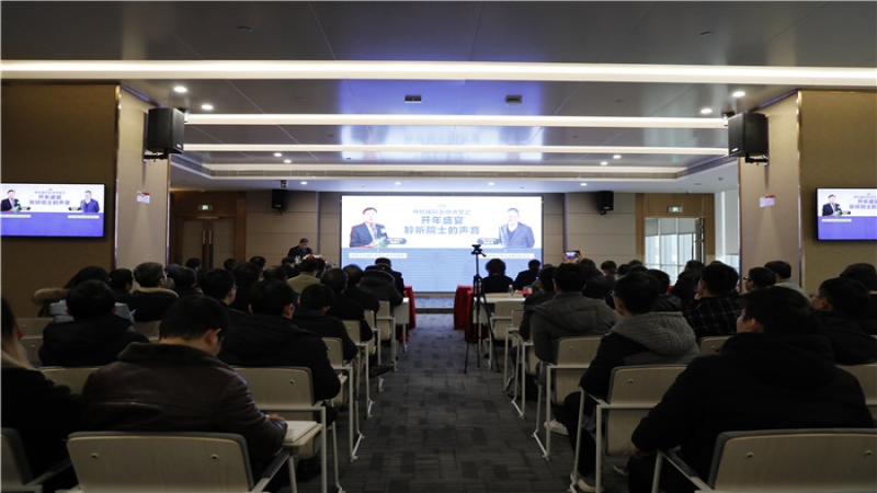 开年盛宴：聆听院士的声音一一中机国际与湖南大学产学研合作交流取得圆满成功