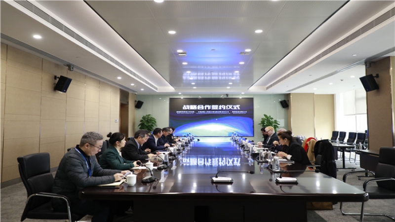 中机国际与新加坡墨睿设计事务所签订战略合作协议