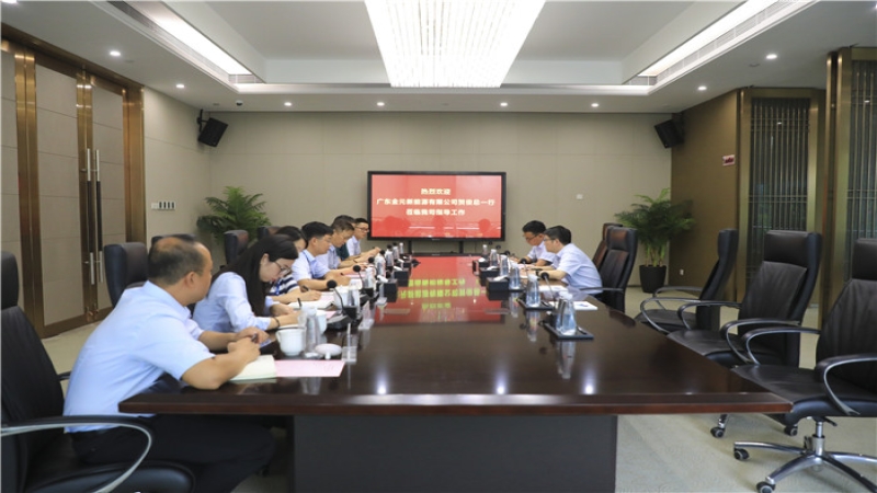 广东金元党总支书记、执行董事贺俊一行到访中机国际