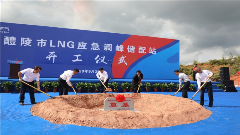 中机国际为“气化湖南工程”开辟新通道