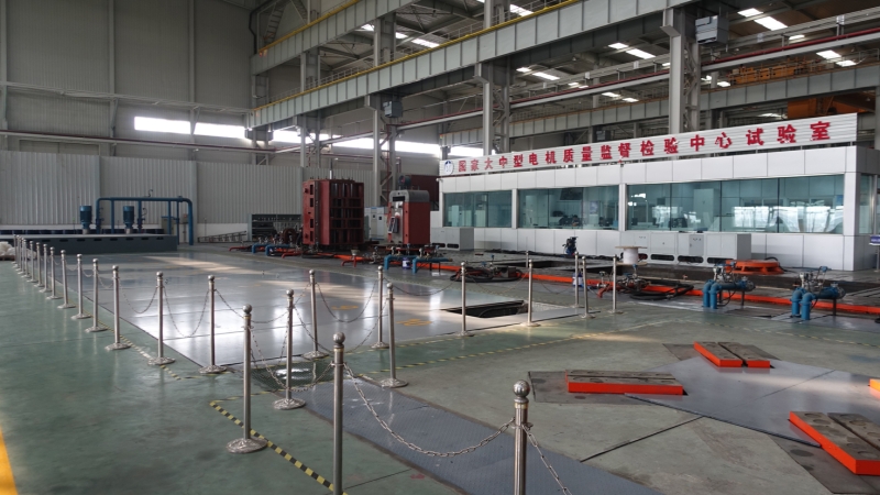 国家大中型电机质量监督检验中心试验室（泰豪沈阳电机有限公司大中型电机试验站）