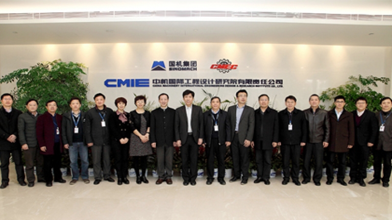 中机国际新一届党委、纪委换届选举结果批复 及财务总监任命宣布会议召开