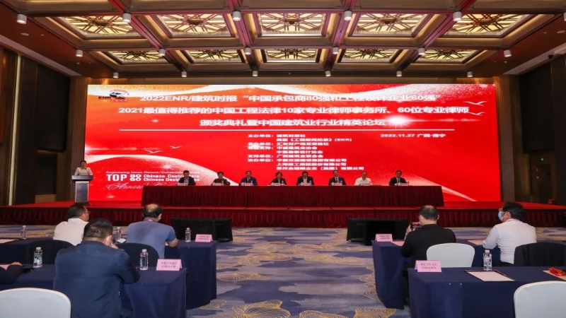 52！中机国际2022年度ENR排名再进一步