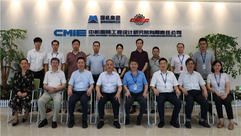 国机集团重大科技专项启动会暨第一次工作会议召开