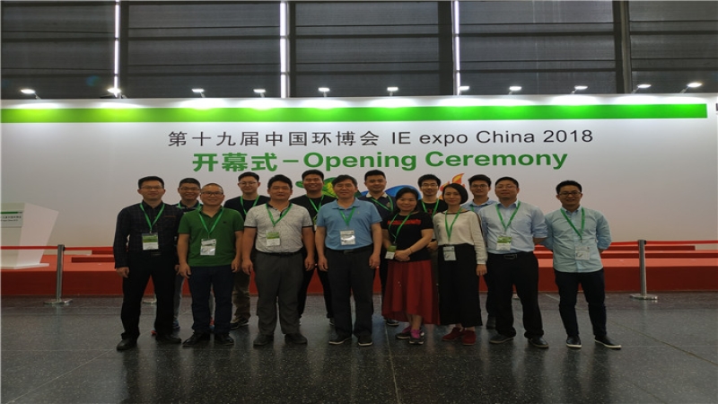 中机国际组织技术团队参加第十九届中国环博会