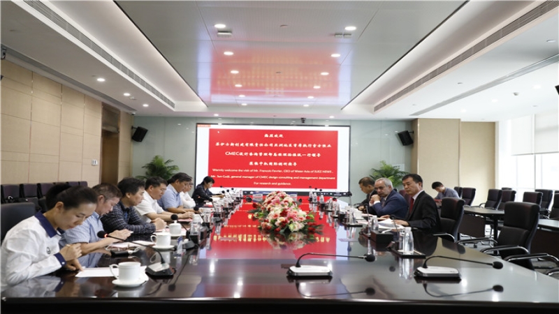 苏伊士新创建水务亚洲地区首席执行官Francois FEVRIER一行到访中机国际