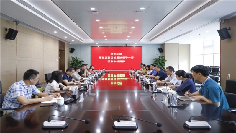 长沙市雨花区副区长易静一行调研中机国际